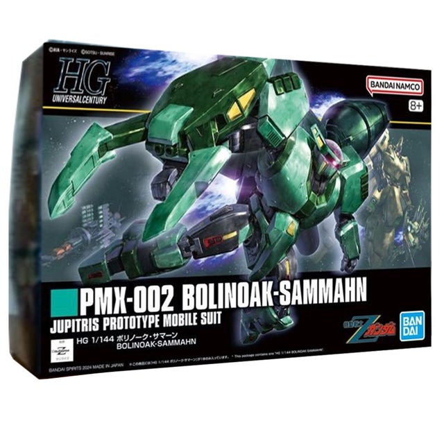 HGUC & the Origin | www.sakuramedia.com
