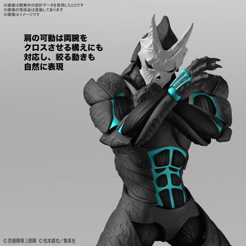Kaiju No.8 (Kafka) -Figure-rise model kit | www.sakuramedia.com