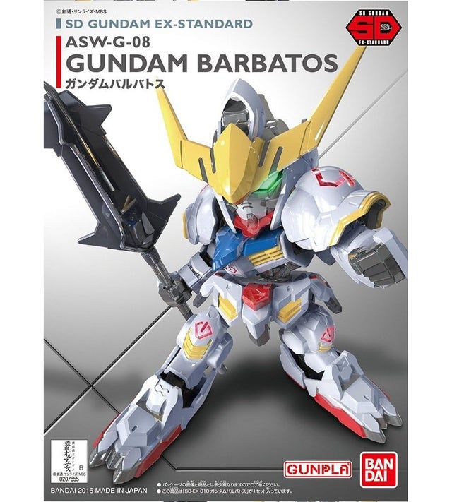 2025 Restock * | www.sakuramedia.com