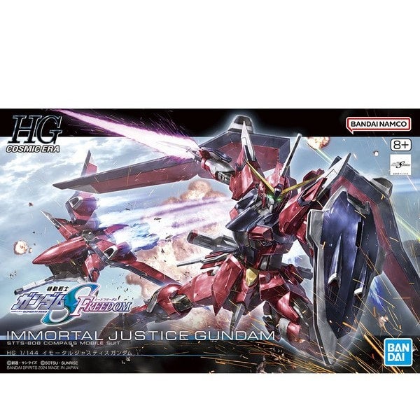HGCE, Gundam Seed | www.sakuramedia.com