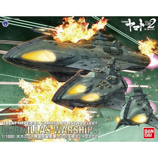 2025 Restock * | www.sakuramedia.com