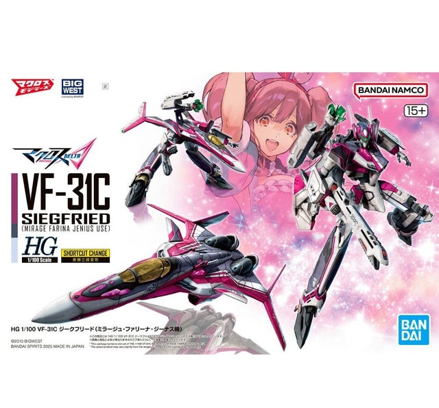 MACROSS | www.sakuramedia.com