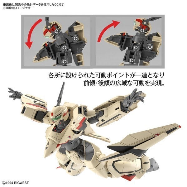 Macross Plus (HG 1/100) YF-19 model kit | www.sakuramedia.com